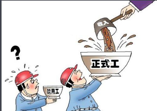 勞務(wù)派遣與中介的區(qū)別 解析勞務(wù)服務(wù)的兩種模式