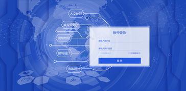 融合美學與功能 旅游開發項目策劃咨詢平臺登錄頁設計要點